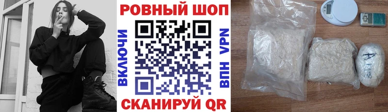Купить наркотики сайты Западная Двина КОКАИН Каннабис A PVP ГАШИШ Мефедрон