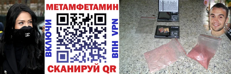 купить наркоту  Западная Двина  Amphetamine 97% 