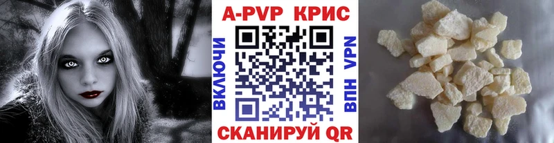 Alpha-PVP мука  ОМГ ОМГ ссылка  Западная Двина 