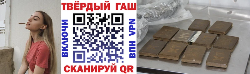 ГАШ хэш  KRAKEN как зайти  Западная Двина 