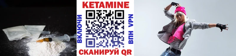 КЕТАМИН VHQ  закладки  Западная Двина 