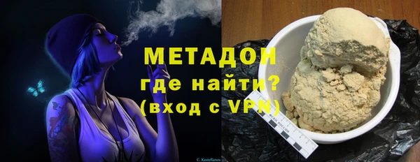 каннабис Абдулино