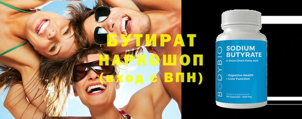 каннабис Абдулино