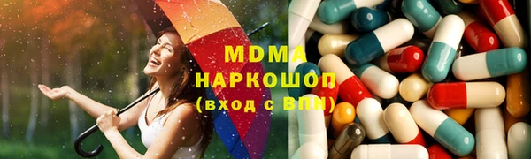 mdma Пролетарск