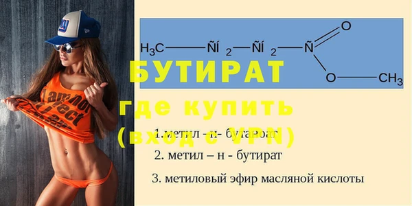 бошки Валдай