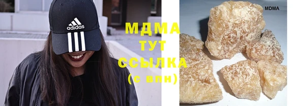 mdma Пролетарск