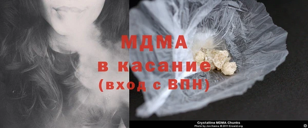 каннабис Абдулино