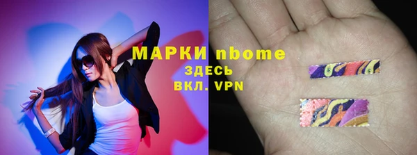 дурь Протвино
