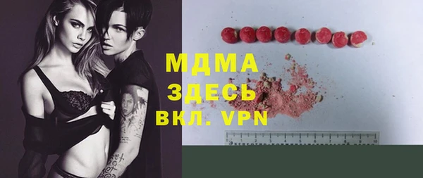 меф Абинск