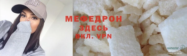 spice Абаза