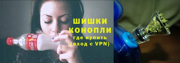 каннабис Абдулино