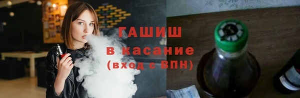 меф Абинск