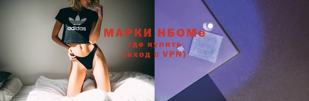 дурь Протвино