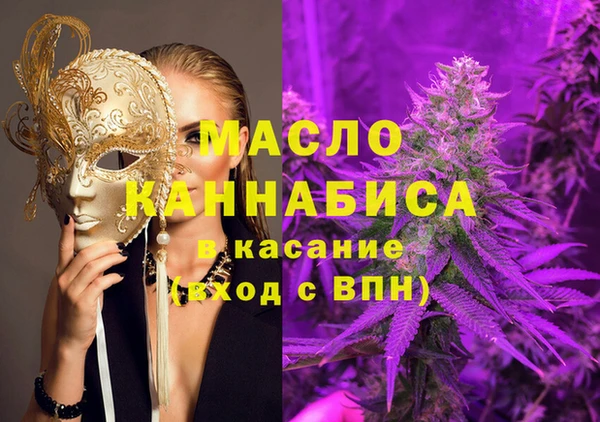 меф Абинск