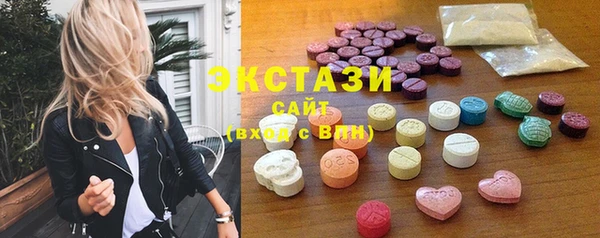 spice Абаза