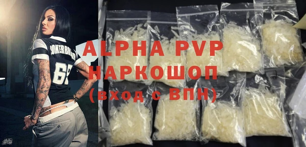 дурь Протвино
