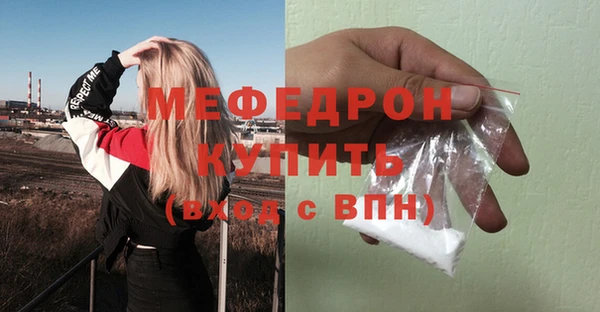 ешки Бутурлиновка