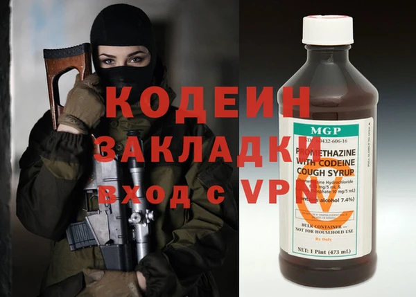 меф Абинск