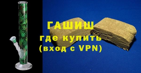 spice Абаза
