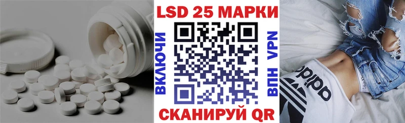 мега сайт  Западная Двина  LSD-25 экстази кислота  закладка 