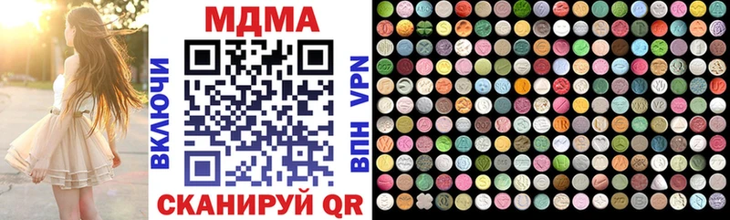 купить   Западная Двина  МДМА crystal 
