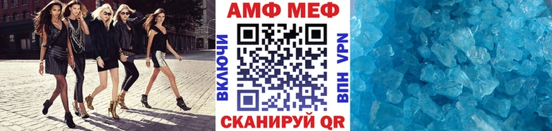МЕТАМФЕТАМИН мет  закладка  Западная Двина 