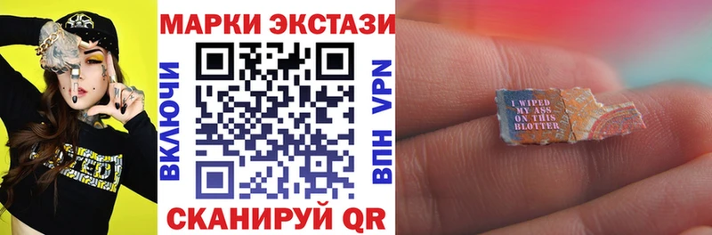 mega ONION  Западная Двина  Марки N-bome 1,8мг 