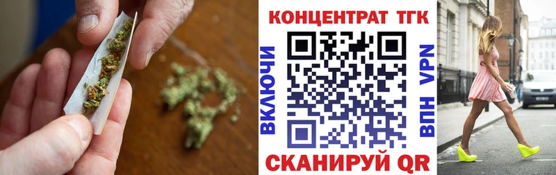 ТГК THC oil  купить наркоту  Западная Двина 